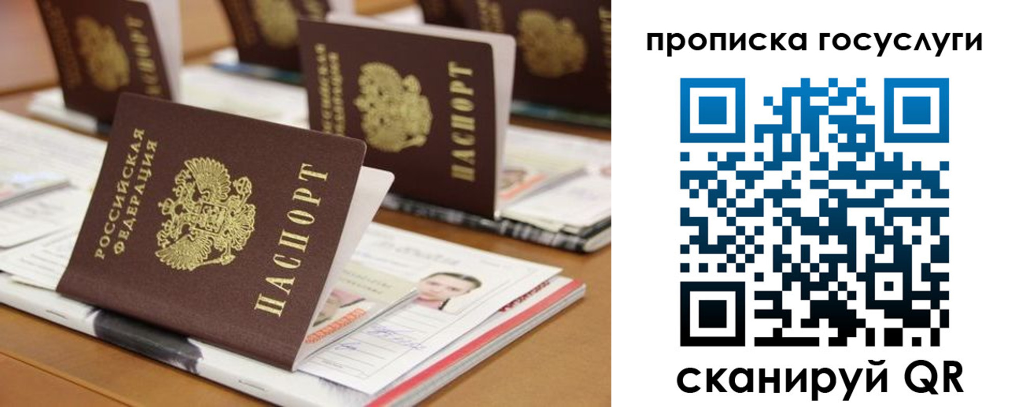 регистрация для дет. сада в Калаче-на-Дону